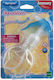 Epoch Toys Παιδική Χειροτεχνία Aquabeads Αξεσουάρ Sprayer