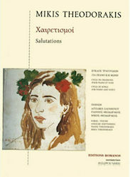 Mousikes Ekdoseis Romanos Μίκης Θεοδωράκης - Χαιρετισμοί für Klavier / Stimme