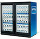 Frigoglass BAR 250 SD Ψυγείο Back Bar 250lt Διπλό Υ87.1xΠ86.5xΒ51.2cm