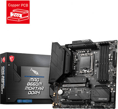 MSI MAG B660M Mortar DDR4 Motherboard Micro ATX με Intel 1700 Socket
