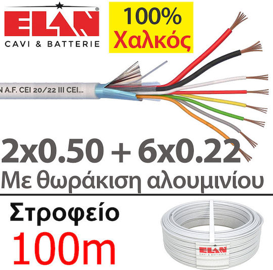 Elan 025061 Καλώδιο Συναγερμού 6x0.22mm & 2x0.50mm 100m