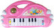 Πιάνο Happy Concert Organ για 1+ Ετών