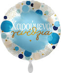 Balloon Foil Birthday-Celebration Round Blue Χαρούμενα 43cm