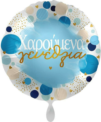 Balloon Foil Birthday-Celebration Round Blue Χαρούμενα 43cm