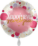 Balloon Foil Birthday-Celebration Round Rose Gold Χαρούμενα Γενέθλια 43cm