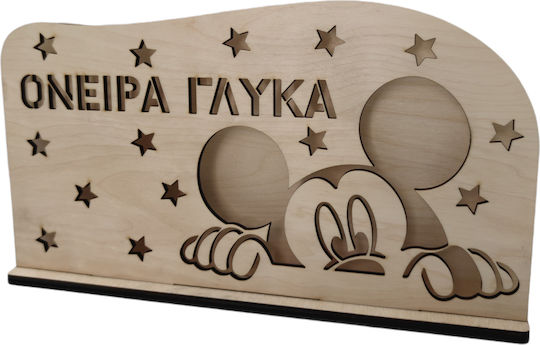 Fly Digital Led Kids Decorative Lamp Mickey Brown 15x28x15εκ.