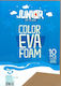 Statovac Αφρώδες Χαρτί Junior Art School Color ...