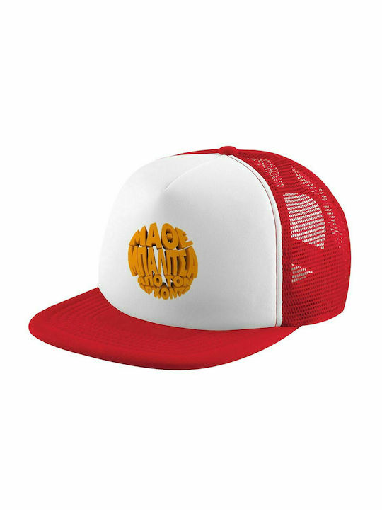 Lerne Ball vom Herrn, Erwachsenen Soft Trucker Hut mit Rot/Weiß Mesh (POLYESTER, ERWACHSENE, UNISEX, EINE GRÖßE)