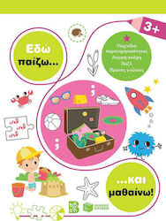 Εδώ Παίζω... και Μαθαίνω!, 3+