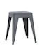 Metallic Stool Outdoor Melita Γκρι 1pcs 39x39x46cm