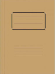 Uni Pap Folder for Paper A4 Beige