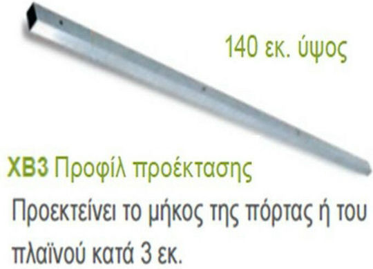 Axis XB3 Shower Cabin Extension Profile 3x140cm