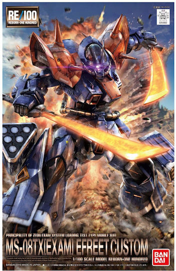 Namco - Bandai Gundam Φιγούρα Δράσης σε Κλίμακα 1:100