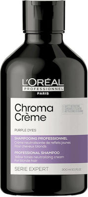 L'Oreal Professionnel Chroma Creme Purple Dyes Shampoos Color Maintenance for Coloured Hair 300ml