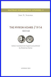 The Myron Hoard / 1914, IGCH 62