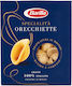 Barilla Specialita Orecchiette 500gr 1pcs
