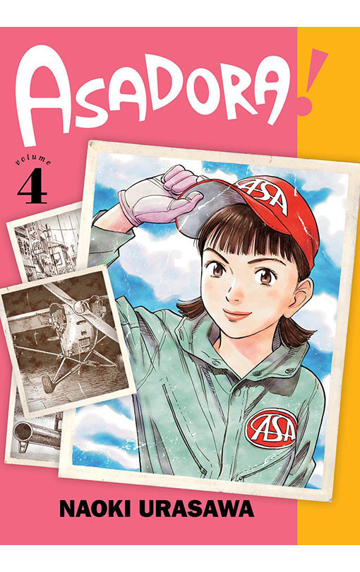 Asadora!, Vol. 4 - Naoki Urasawa | Skroutz.gr