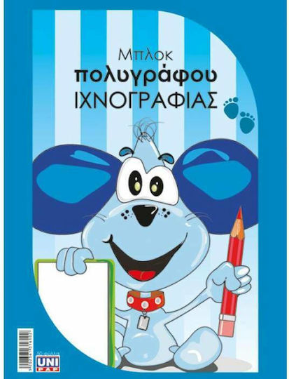 Блок за проследяване/полиграф 1-36-11