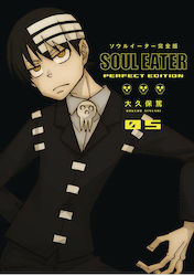 Soul Eater, The Perfect Edition 5