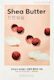 Missha Airy Fit Sheet Mask Shea Butter Stoffmaske Für Gesicht Karité-Butter 19gr