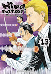 Hinamatsuri, Volume 13