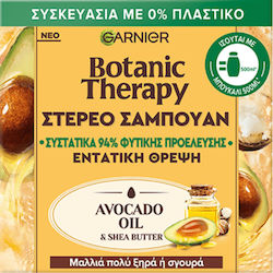 Garnier Botanic Therapy Avocado Στέρεο Σαμπουάν 60gr Garnier Botanic Therapy Avocado Στέρεο Σαμπουάν 60gr