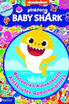 Baby Shark- Φανταστικά Αυτοκόλλητα-Ατελείωτες Δραστηριότητες