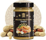 Oi goumenisses Peanut Butter Smooth 280gr