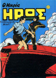 Συλλεκτικά Μικρός Ήρως, Vol. 23 Vol. 23