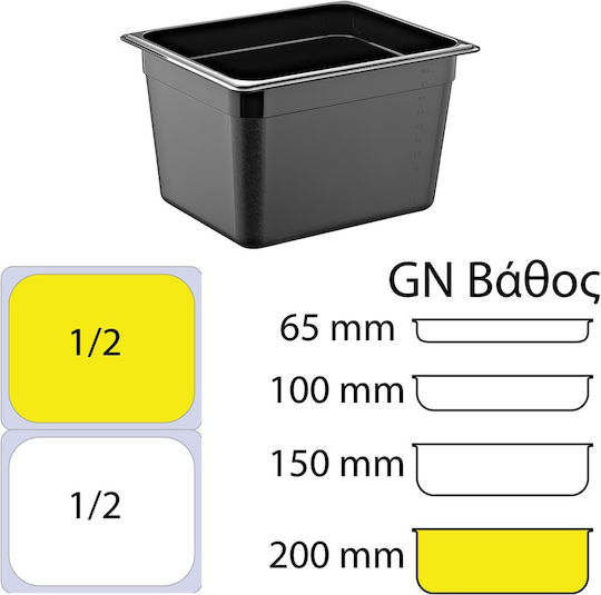 Ready Polypropylene Gastronorm GN1/2 H200mm