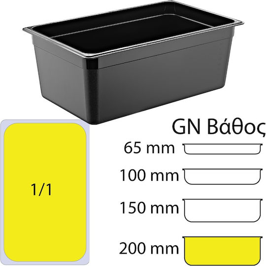 Ready Σκεύος Gastronorm Πολυπροπυλενίου GN1/1 με Βάθος 200mm