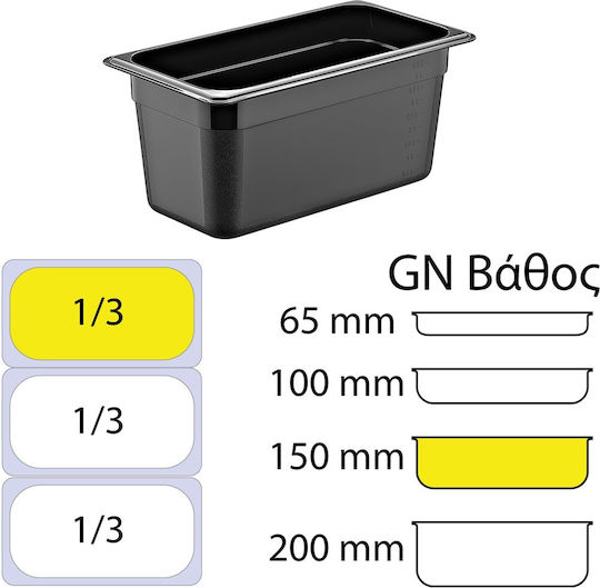 Ready Polypropylene Gastronorm GN1/3 H150mm
