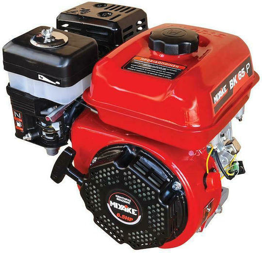 Miyake BK65S-4 Benzinmotor 4 Schlaganfall 196cc 6.5 Pferdestärke Maximale Umdrehungen pro Minute 1800rpm Horizontaler Achsentyp mit Keil und Zündung (Tankkapazität 3.6lt)