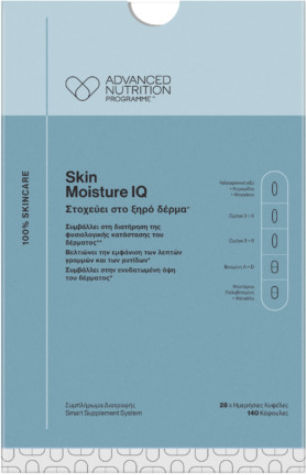 Advanced Nutrition Programme Skin Moisture IQ 140 κάψουλες