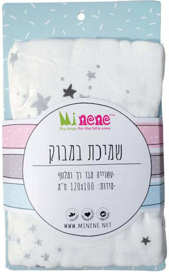 Minene Bamboo Πάνα Αγκαλιάς από Μουσελίνα Εκρού 100x120εκ.