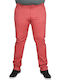 Παντελόνι Chino Coral