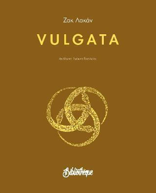 Vulgata Vulgata