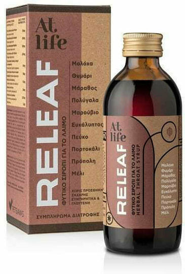 Petsiavas At Life Releaf Σιρόπι για Ξηρό και Παραγωγικό Βήχα χωρίς Γλουτένη Μέλι 150ml