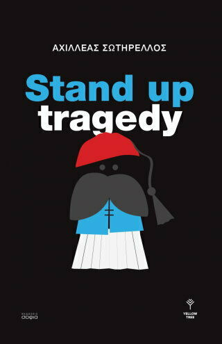 Stand up Tragedy
