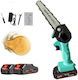 Кастрене 24V 1.2кг с шина 15см