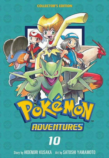 Pokemon Adventures Collector's Edition, Том 10 Том 10