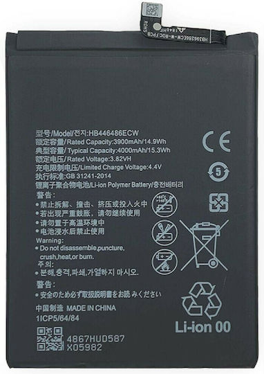 Συμβατή Μπαταρία Αντικατάστασης 4000mAh για Huawei P Smart Z