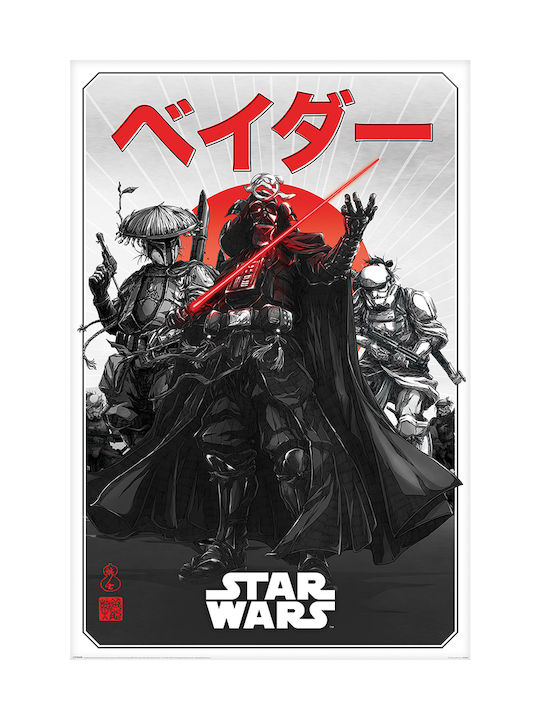 Pyramid International Αφίσα Star Wars: Visions (Da-ku Saido) 61x91.5cm