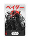 Pyramid International Αφίσα Star Wars: Visions (Da-ku Saido) 61x91.5cm