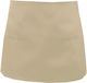 Ayo Ποδιά Σερβιτόρου Μέσης Lost Beige