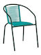 Πολυθρόνα Εξωτερικού Χώρου Rattan Funky Μπλε 54x60x77εκ.