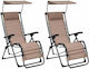 vidaXL Lounger-Armchair Beach Beige Waterproof Set of 2pcs