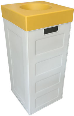 Viomes Πλαστικός Κάδος Ανακύκλωσης Κίτρινο Καπάκι Cubo Recycling 1070.1 70lt Γκρι