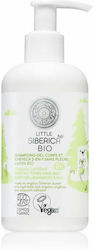 Natura Siberica Σαμπουάν 250ml Natura Siberica Σαμπουάν 250ml