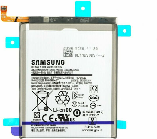 Samsung EB-BG996ABY Service Pack Replacement Battery 4800mAh for Samsung EB-BG996ABY